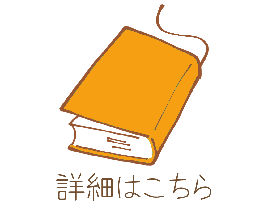 2.省力化のためのIT導入と分業化