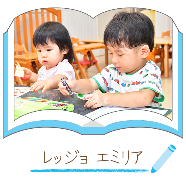 レッジョエミリア